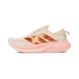 adidas Supernova Glide bij All4running